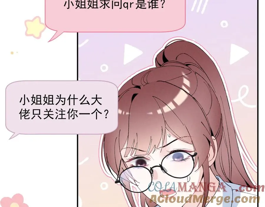 63 qr绝对是大佬 第49页