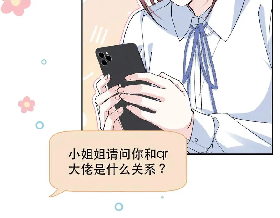 63 qr绝对是大佬 第50页