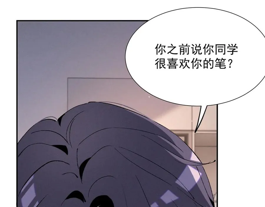 63 qr绝对是大佬 第67页