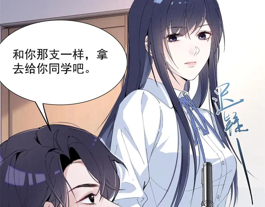 63 qr绝对是大佬 第70页
