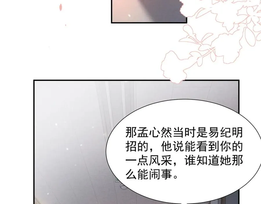 63 qr绝对是大佬 第91页