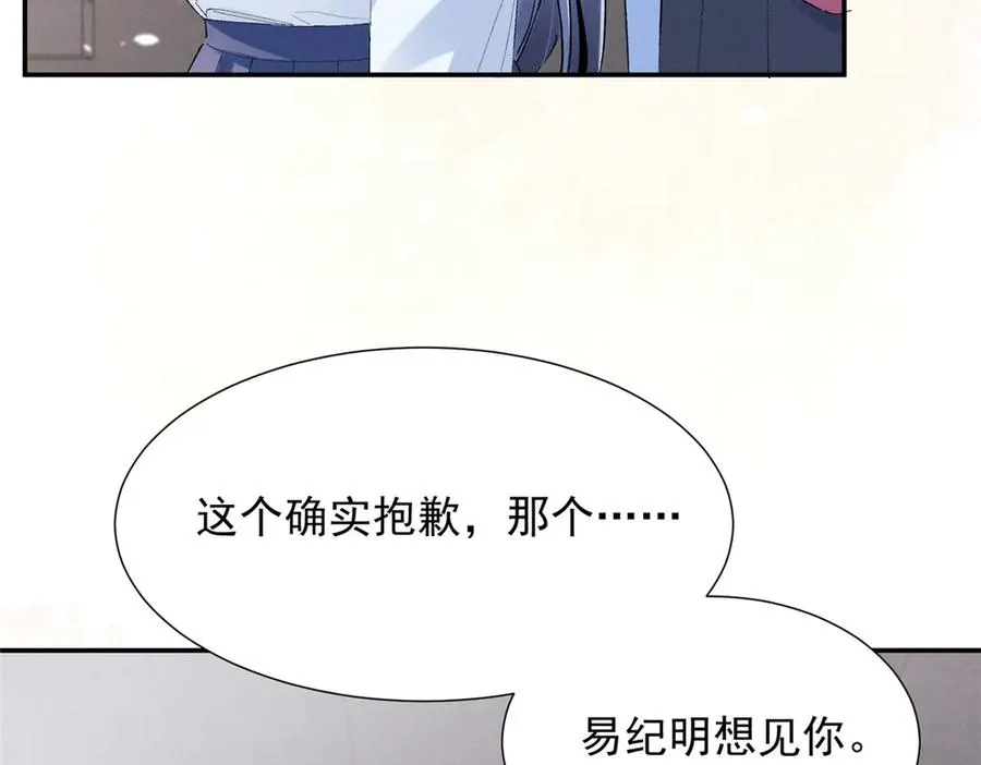 63 qr绝对是大佬 第96页