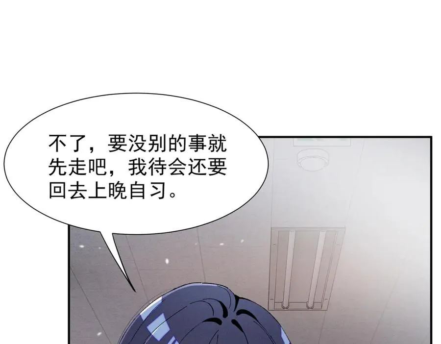 63 qr绝对是大佬 第100页