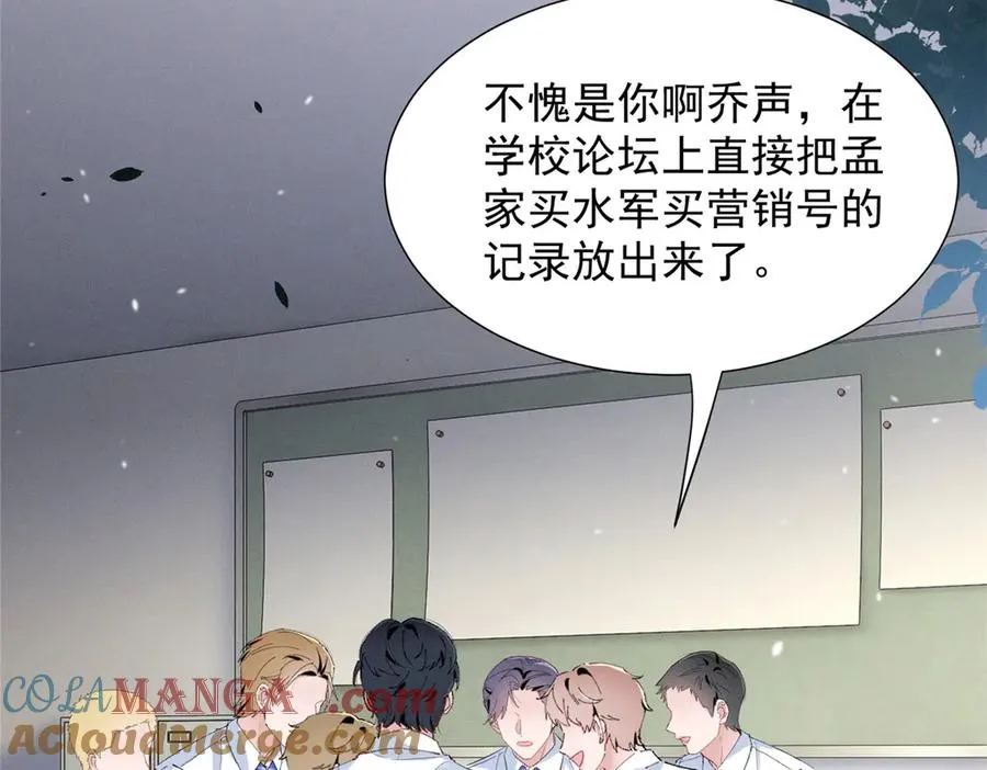 63 qr绝对是大佬 第105页