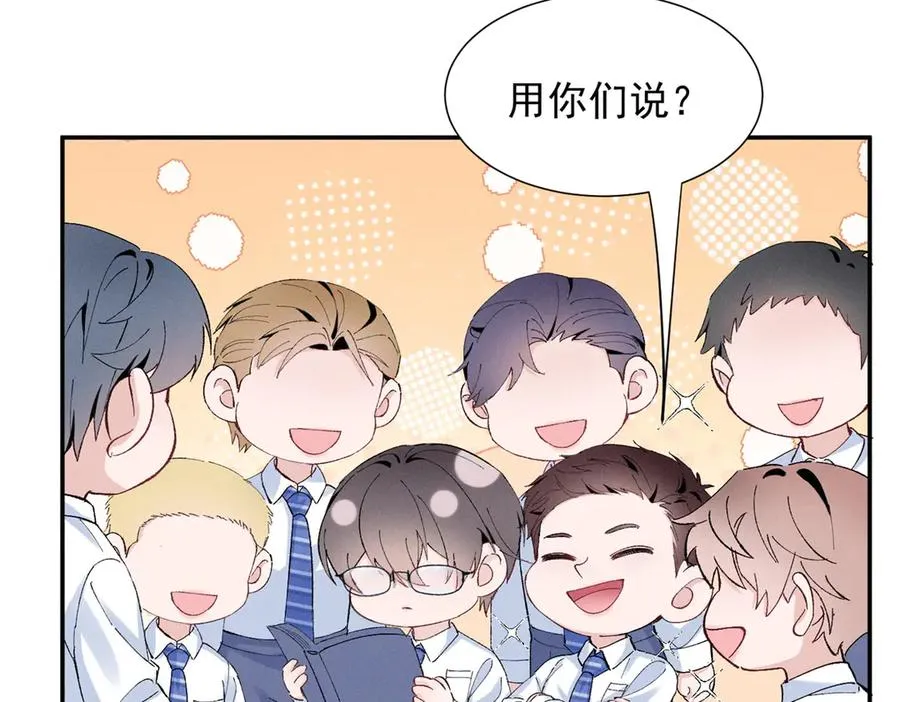 63 qr绝对是大佬 第108页