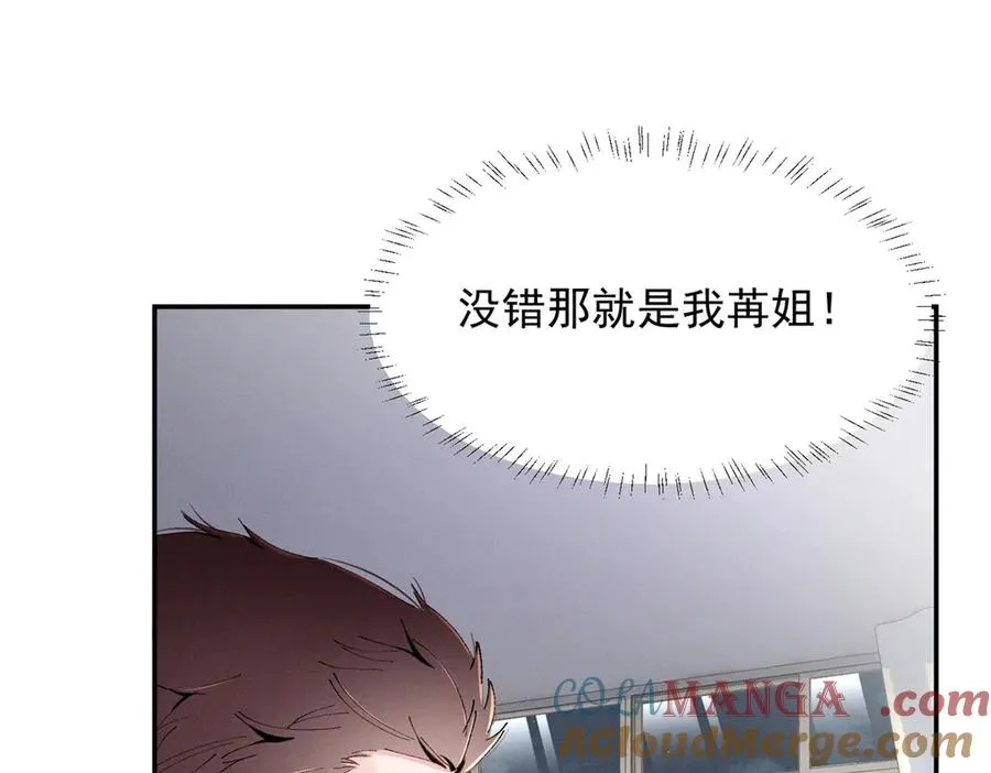 63 qr绝对是大佬 第113页