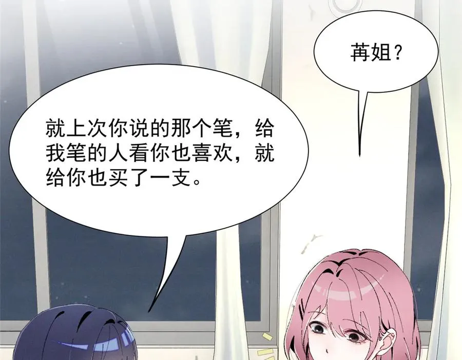 63 qr绝对是大佬 第115页