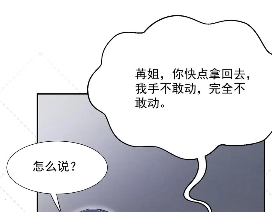63 qr绝对是大佬 第118页