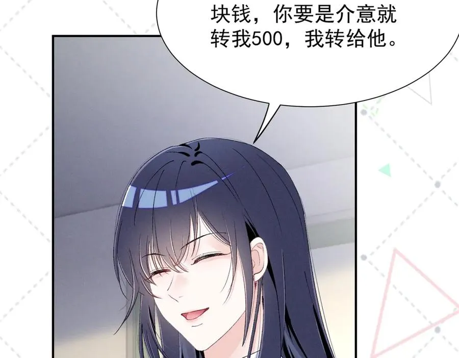 63 qr绝对是大佬 第122页