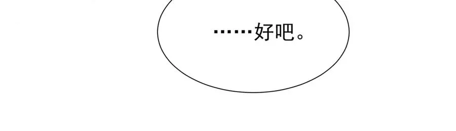63 qr绝对是大佬 第124页