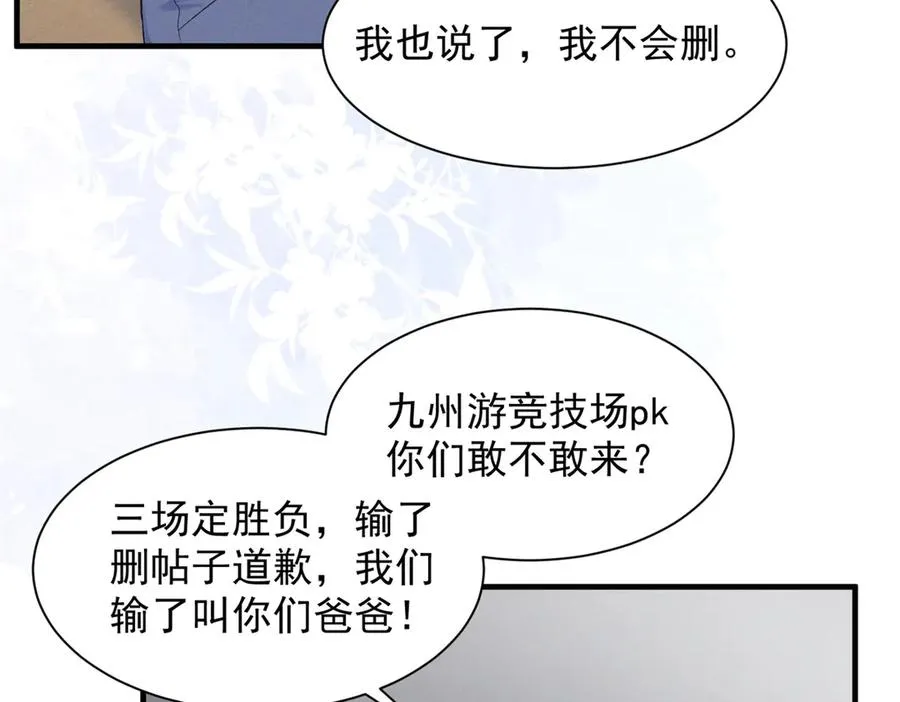 64 直接秒了 第11页