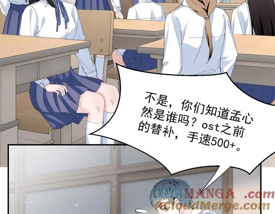 64 直接秒了 第25页