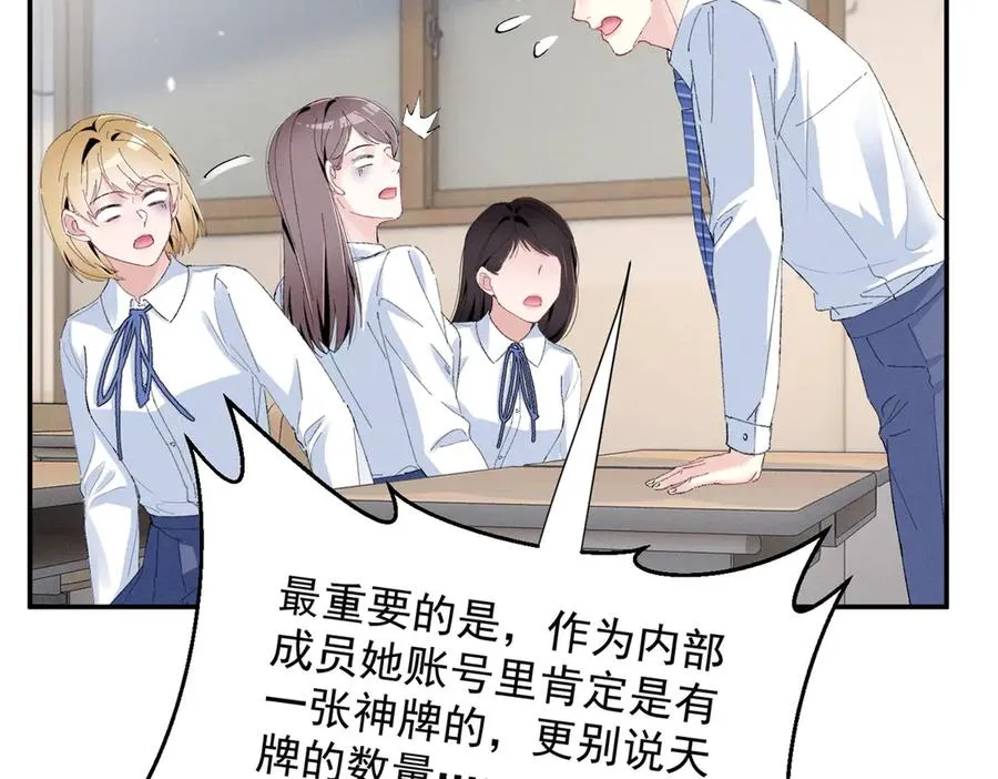 64 直接秒了 第26页