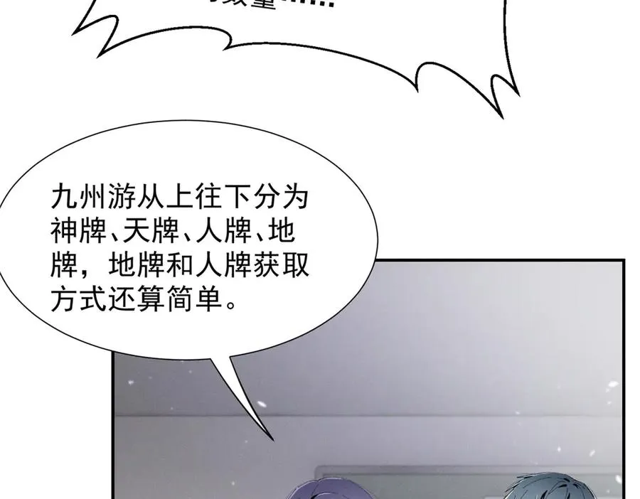 64 直接秒了 第27页