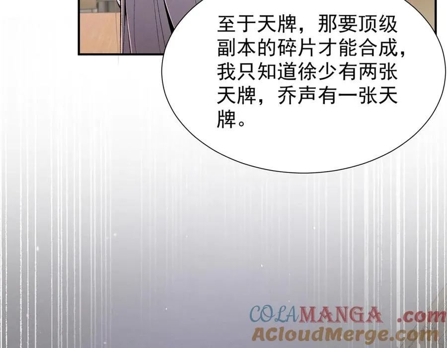 64 直接秒了 第29页