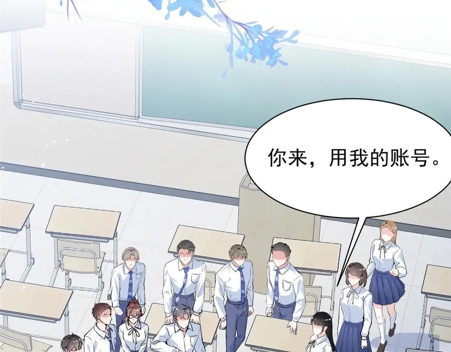 64 直接秒了 第34页