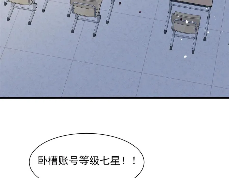 64 直接秒了 第36页