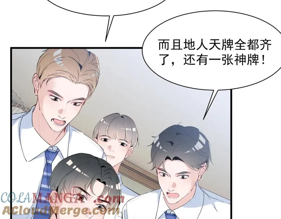64 直接秒了 第37页