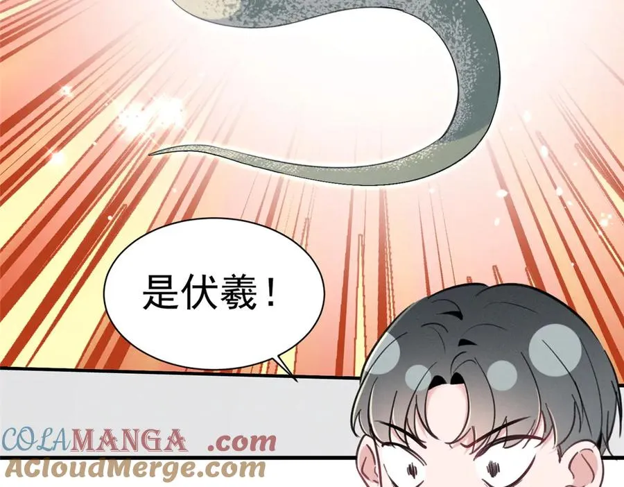 64 直接秒了 第41页