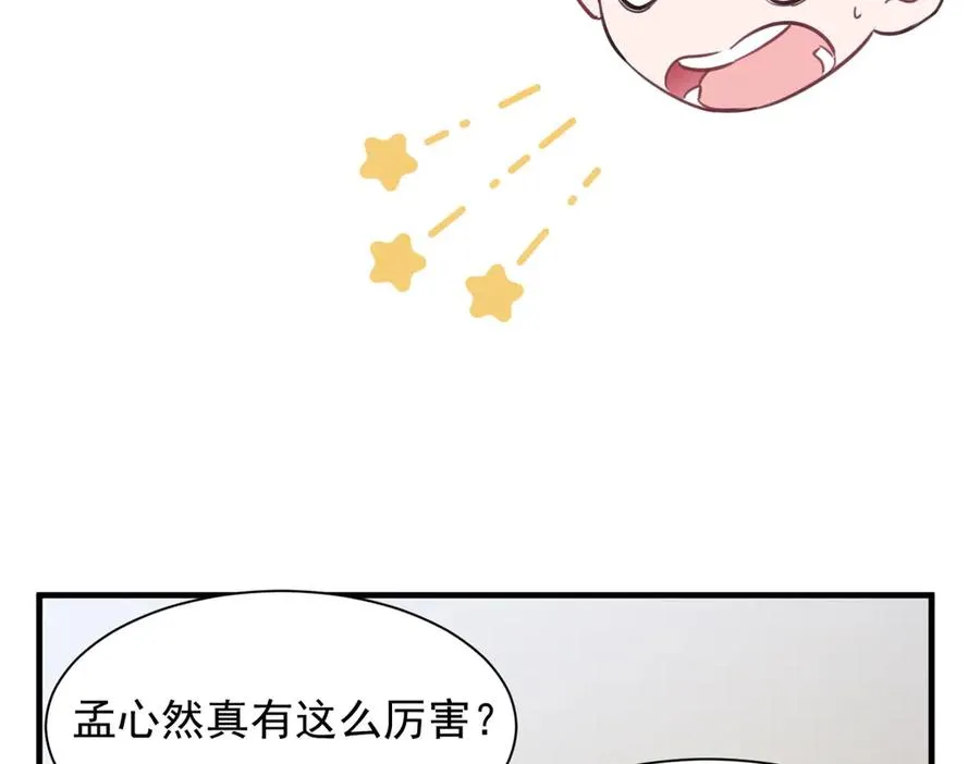 64 直接秒了 第42页