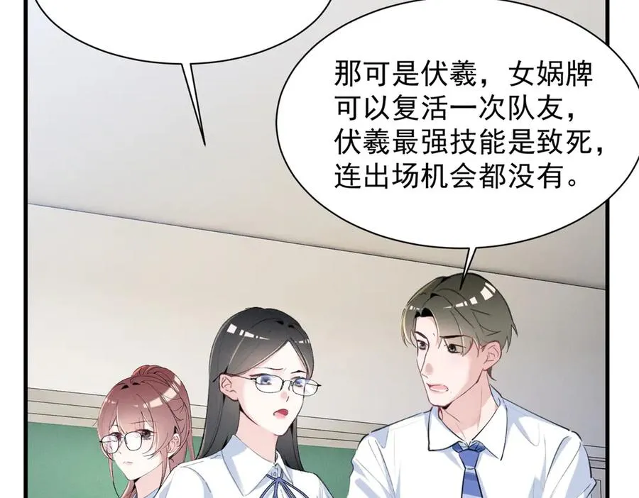 64 直接秒了 第43页