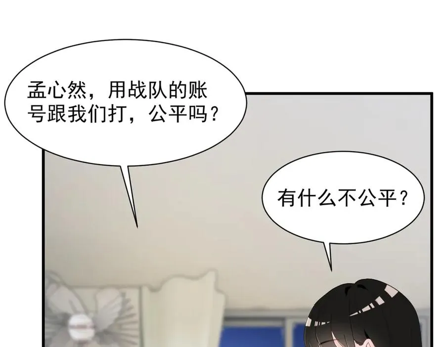 64 直接秒了 第46页