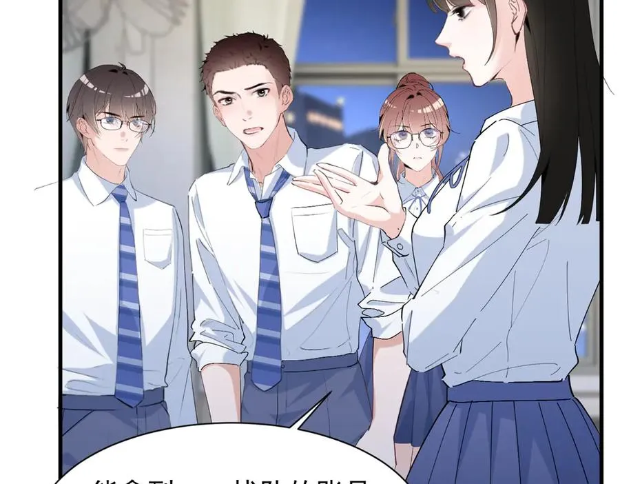 64 直接秒了 第47页