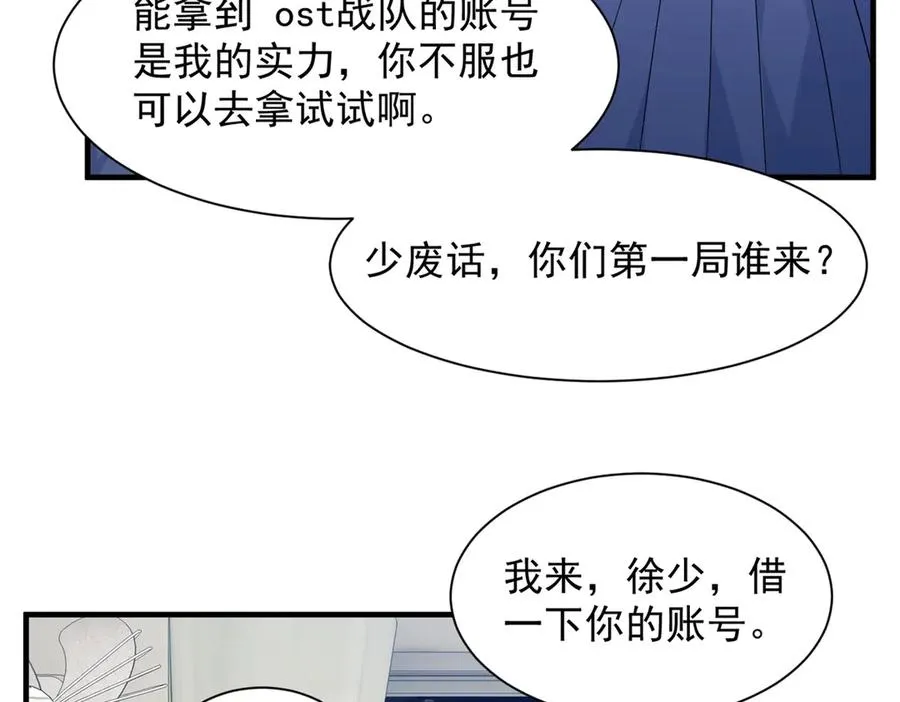 64 直接秒了 第48页