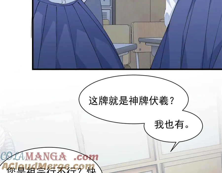 64 直接秒了 第53页