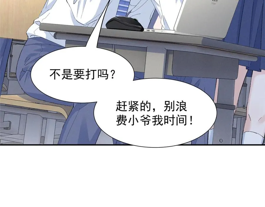 64 直接秒了 第70页