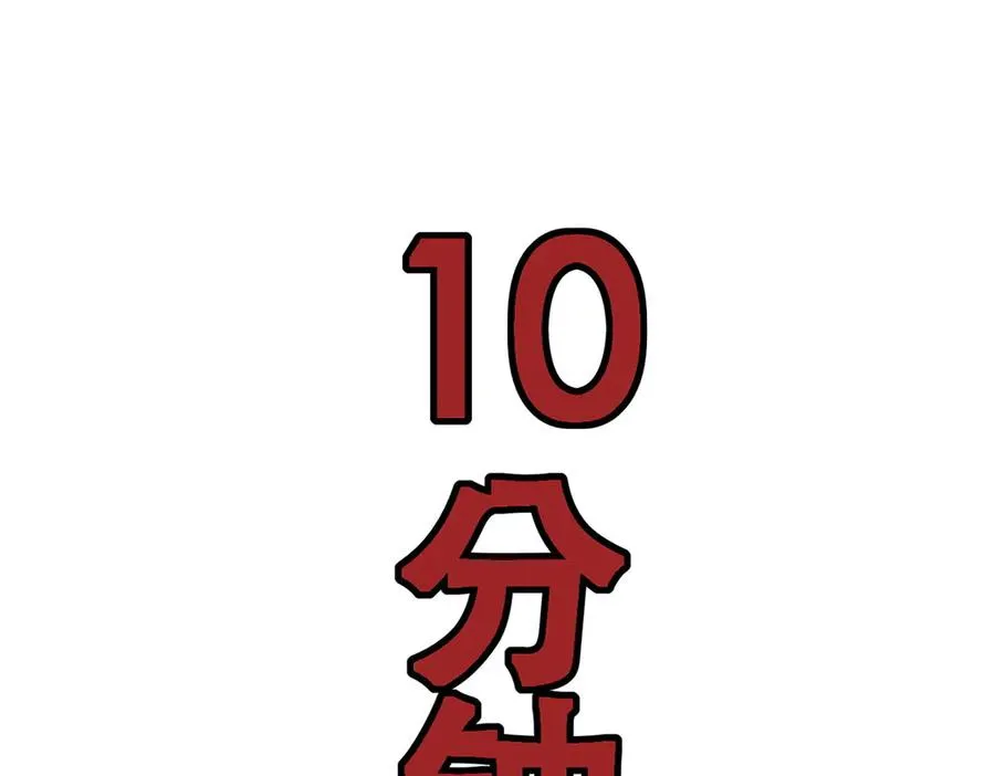64 直接秒了 第71页