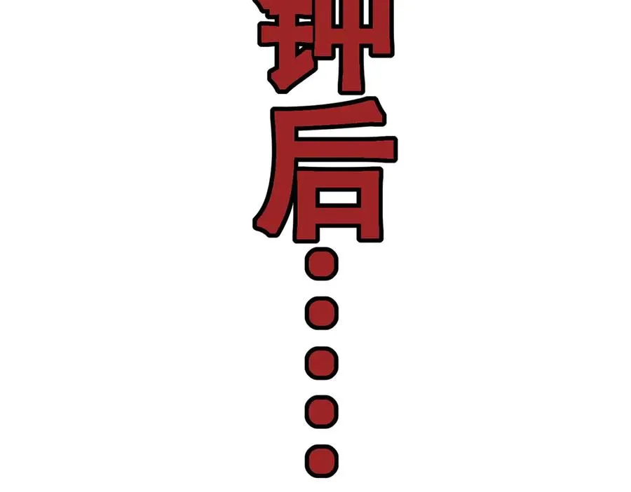 64 直接秒了 第72页