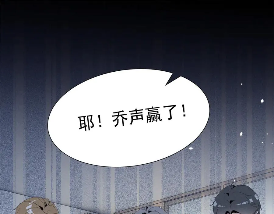 64 直接秒了 第74页
