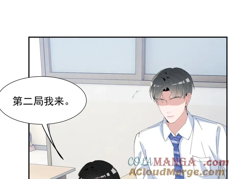 64 直接秒了 第77页