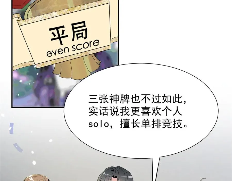 64 直接秒了 第83页