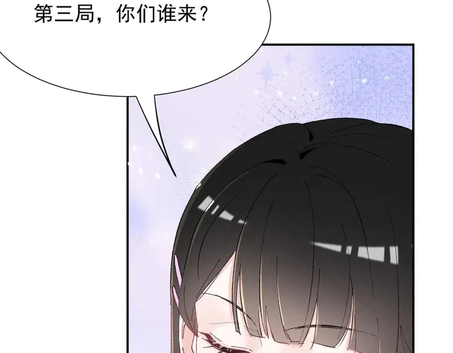 64 直接秒了 第86页