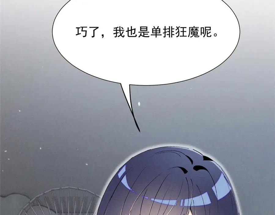 64 直接秒了 第98页