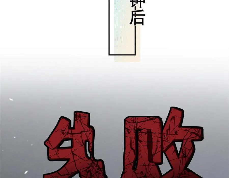 64 直接秒了 第103页