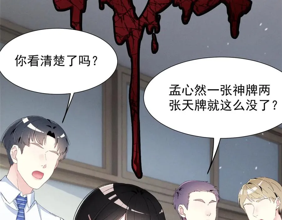 64 直接秒了 第104页