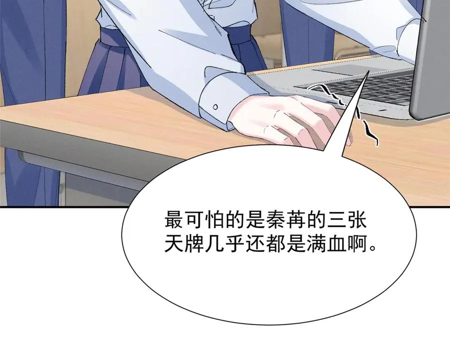 64 直接秒了 第106页