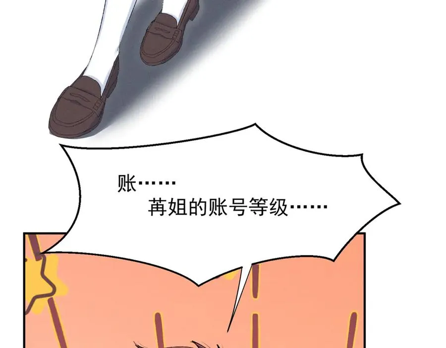 64 直接秒了 第110页