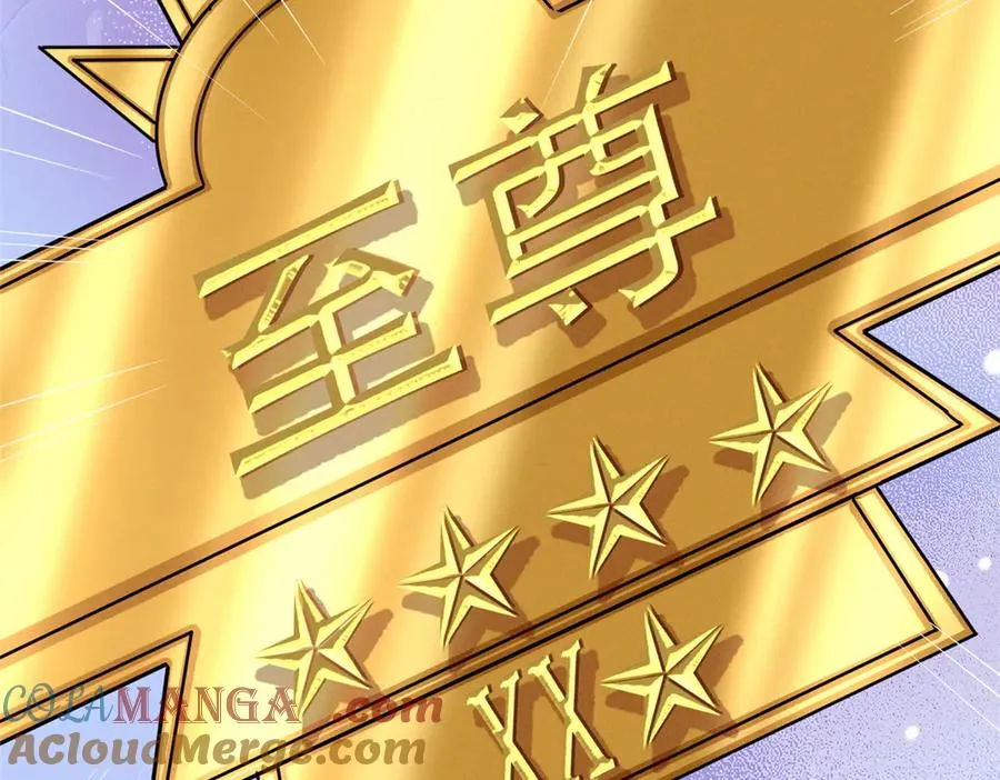 64 直接秒了 第113页
