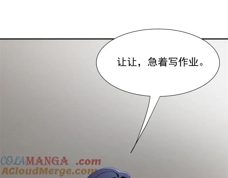 65 她的软肋 第5页