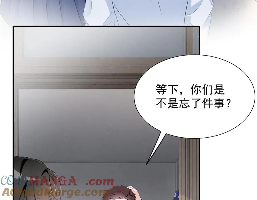 65 她的软肋 第13页
