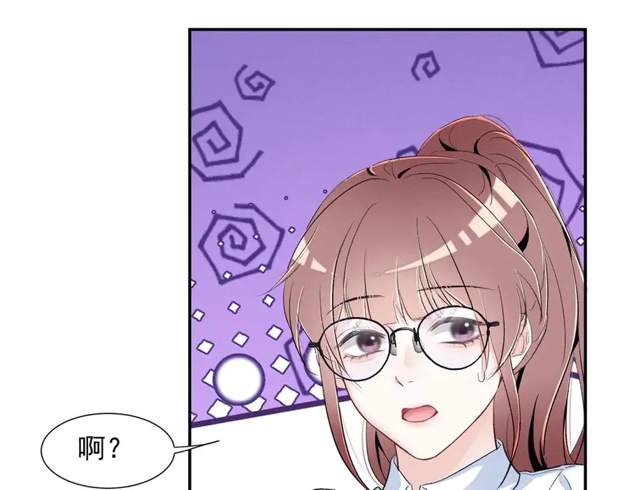 65 她的软肋 第22页