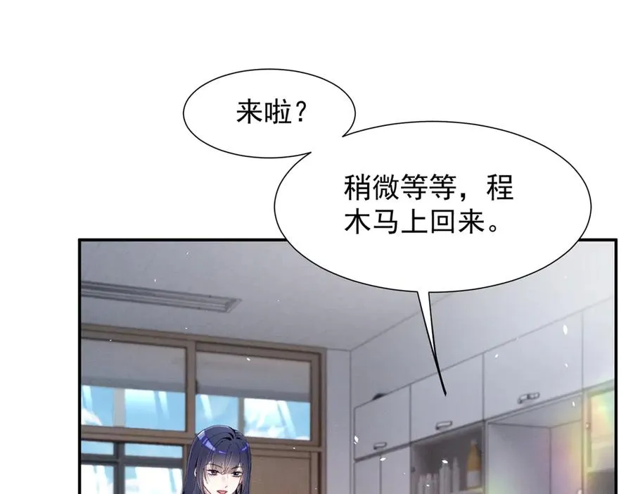 65 她的软肋 第39页