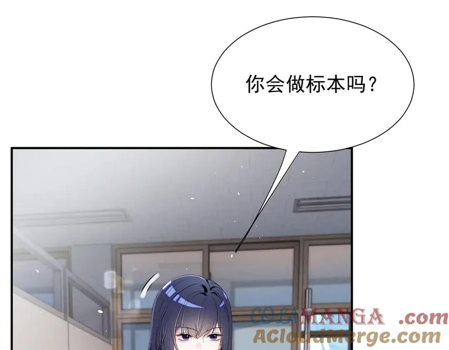 65 她的软肋 第41页