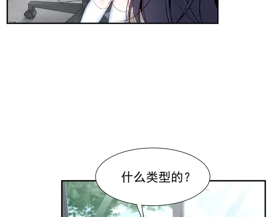 65 她的软肋 第43页