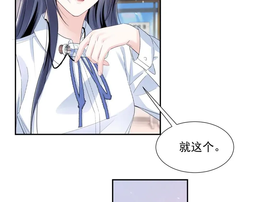65 她的软肋 第47页