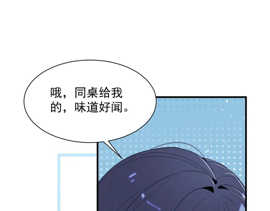 65 她的软肋 第88页